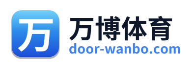 万博体育